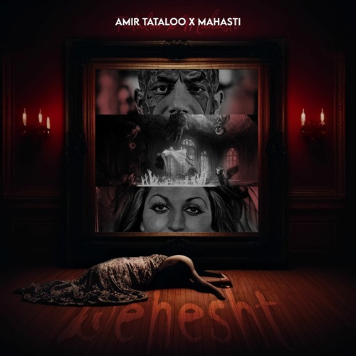 Tataloo x Mahasti - Behesht (30Bam Remix)