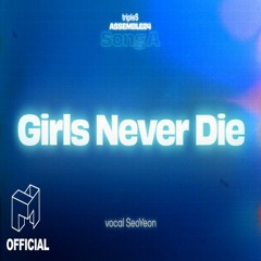 tripleS - Girls Never Die (SONG A)