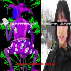 ~le eu~ DEMÓNIOS FALAM NA MINHA CABEÇA 🌀❗🎵 {(ŘIŦΜΔĐΔ ĐØØΜŞĦØР Ж ĐĴ ĐǤΜ)} ##f£arGNg2006