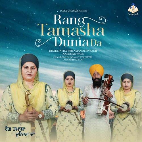 Stream Rang Tamasha Duniy Da - Dhadi Jatha Bibi Amandeep Kaur Khalsa  (Nakodar Wale) by Anhad Bani | Listen online for free on SoundCloud