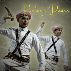 اغاني خليجية | Khaliji Dance