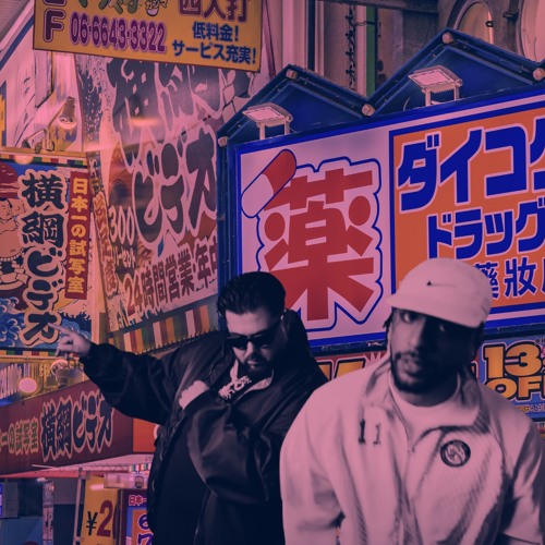 SUMMER CEM X BILLA JOE - HAHA! (Boerkeley Remix)