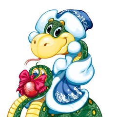 Новогодняя