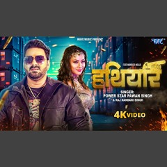 Hathiyar - Pawan Singh (0fficial Mp3)
