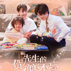 Thời gian đã qua - Điền Đan (OST Hạ tiên sinh lưu luyến không quên)
