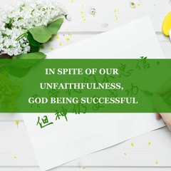 [Timely Words for People under Pandemic_2-5] In Spite Of Our Unfaithfulness, God Being Successful