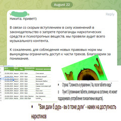 ваще не про наркотики