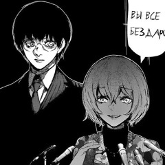 5 Утра