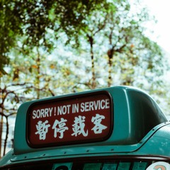 我也難過的 Runningcat x Sogafong