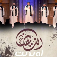 اوبريت انت هنا  - الشيخ حسين الاكرف  و قحطان البديري  مع خدمة الحسين - ليالي الامام المنتظر عج