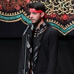 أن ايام الفاطمية تقترب {بالحسین وبالمحسن اغیثینا يا زهراء 💔😭} بصوت الرادود اللبناني حسين خير الدين