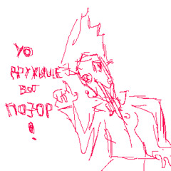 scrapped todd rus translation