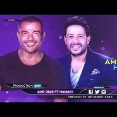 Amr Diab vs Hamaki Remix