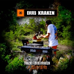 DUB KRAKEN