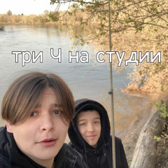 kucelbskywalker, opiumstabape, dabbackwood - Об алмазе (Мысли)