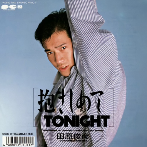 Tomohiko Taharaページ Stream Tahara Toshihiko Dakishimete Tonight (1988) by