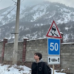 Холодно ft The Om