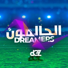 Jung Kook ft Fahad Al Kubaisi - Dreamers الحالمون | النسخة العربية