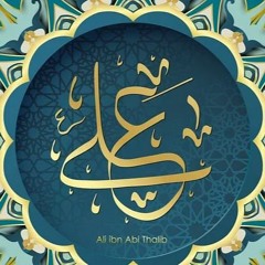 Qari Saeed Chishti Ali Dam Dam De Ander