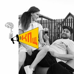 Кубанское Пищеварение. Эпизод 6. Ипатовы.