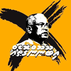 Adhu Hivvaru