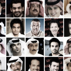 مكس خليجي - الزمن الجميل