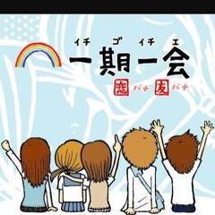 confetti - rock 'n thrill (but the intro and outro will make u cry)