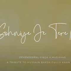 Sohniye Tere Naal by Devender Pal Singh