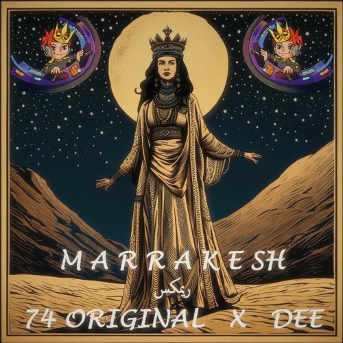 74 ORIGINAL - Marrakech - ريمكس - مراكش  [DJ MAJESTY REMIX]