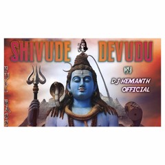 #mahashivaratri SHIVUDE DEVUDU NENANTE REMIX BY DJ HEMANTH OFFICAL #lordshiva #telugu_dj_songs_2021