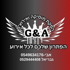 רמיקסים ישראליים  2024 dj Gabriel