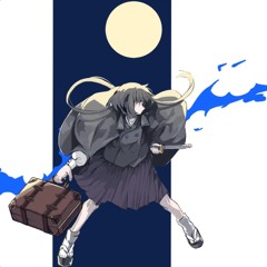 終焉逃避行 - Leo/need