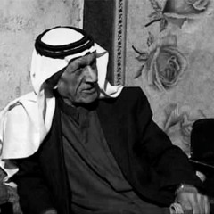 سلمان المنكوب / اه جاوبني يفالح