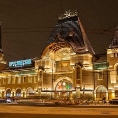 Электрон