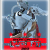 Short Circuits 263