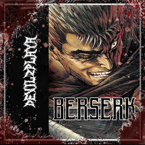 BERSERK!
