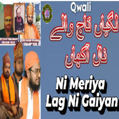Meriya Lagni Gaiya Taj Wale Naal Akhaan Urs Taj Wali Sarkar Silsila E sabriya Dilshadiya