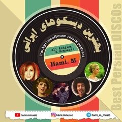 "Best Persian DISCOs" remix podcast By: Hami. M