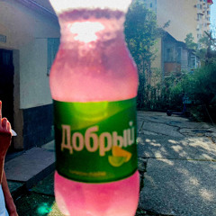 sprite plug