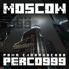 moscow city (ft. рома сладкихснов)