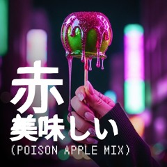 Akaoishii (Poison Apple)