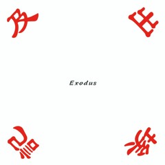 Exodus