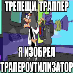 m00b1x - ТРАППЕРЫ ПИДОРЫ