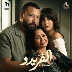 دنية الحب - نانسي نصر الله و إيان | تتر مسلسل 55 مشكلة حب - (الفريدو)