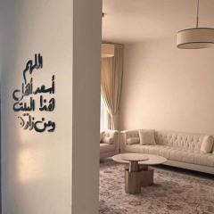 رقية قبل المذاكرة📝🧑‍🎓الشيخ حسن البرقي