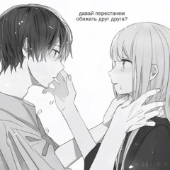 Alina feat. Deema - Видела его