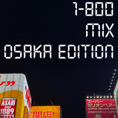 1-800-MIX -Vol3