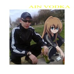 ain - vodka