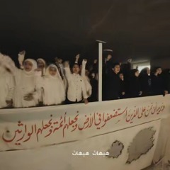 كيف يعود - خطوط
