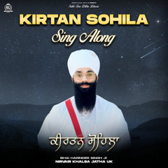 Kirtan Sohila - Kirtan Roop